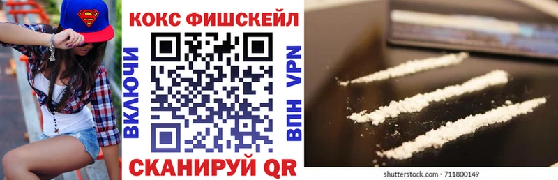 Купить наркоту Тбилисская Кокаин  Мефедрон  APVP  ГАШИШ 