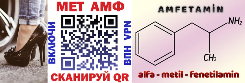АМФЕТАМИН VHQ Тбилисская