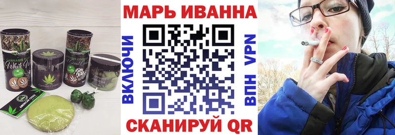 Еда ТГК марихуана  продажа наркотиков  блэк спрут ONION  Тбилисская 