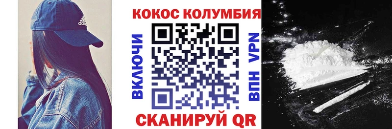 дарнет шоп  kraken   COCAIN Fish Scale  Тбилисская 
