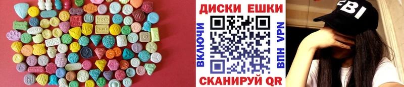 Ecstasy бентли  Тбилисская 