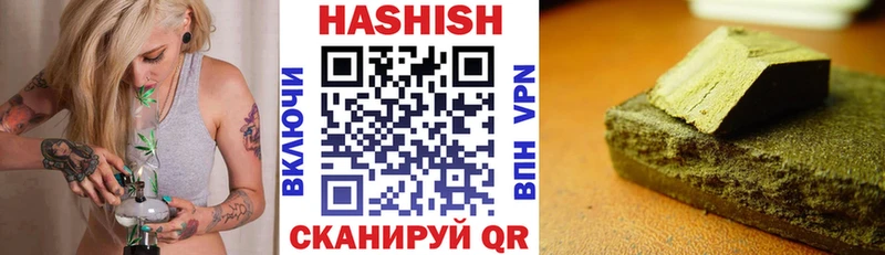 как найти закладки  Тбилисская  ГАШИШ хэш 