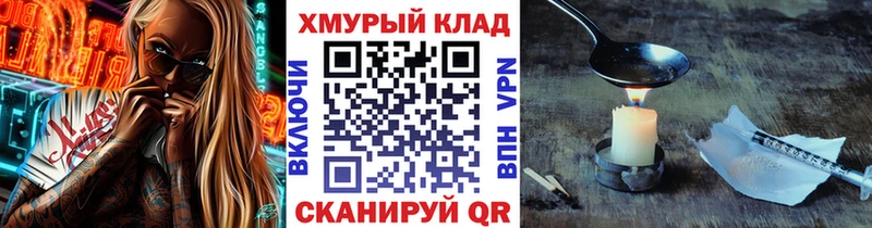 Героин Афган  blacksprut вход  Тбилисская 