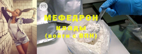MESCALINE Абдулино