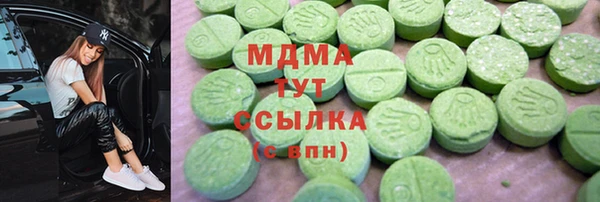 MESCALINE Абдулино
