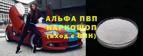 MESCALINE Абдулино