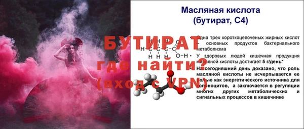 стаф Абинск