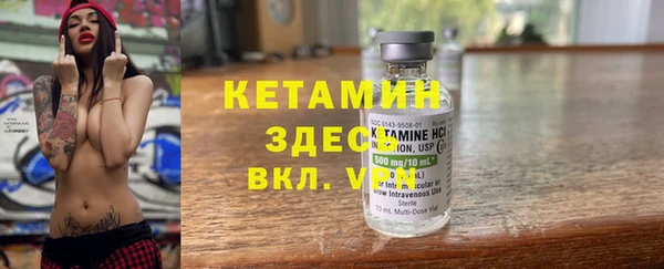 стаф Абинск