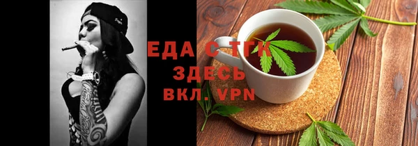 прущая мука Абаза