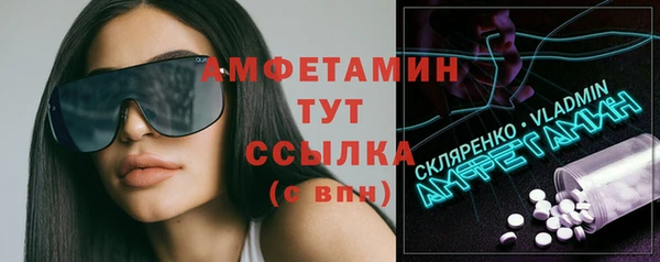 MESCALINE Абдулино