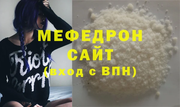 стаф Абинск