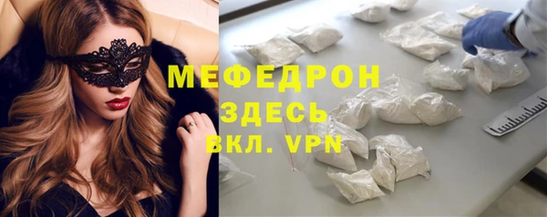 стаф Абинск