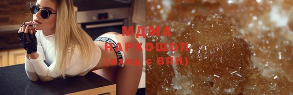 прущая мука Абаза