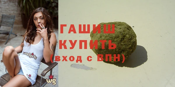 MESCALINE Абдулино