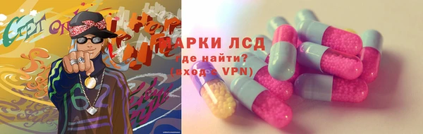MESCALINE Абдулино