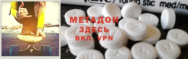 MESCALINE Абдулино