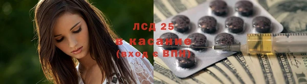 прущая мука Абаза