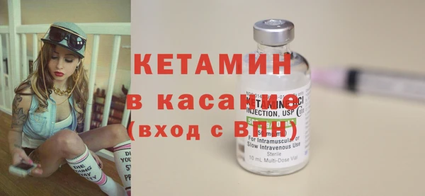 стаф Абинск