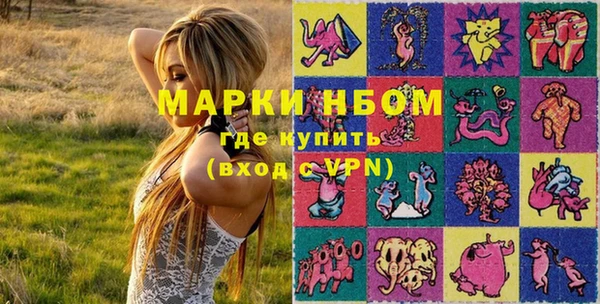 MESCALINE Абдулино