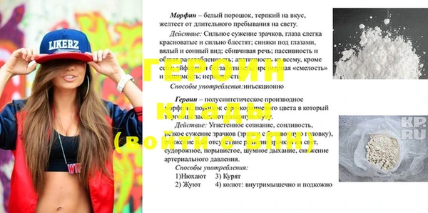 прущая мука Абаза
