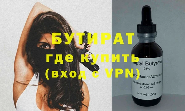 стаф Абинск
