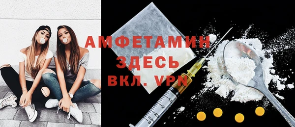 MESCALINE Абдулино