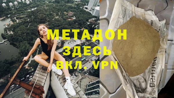 прущая мука Абаза