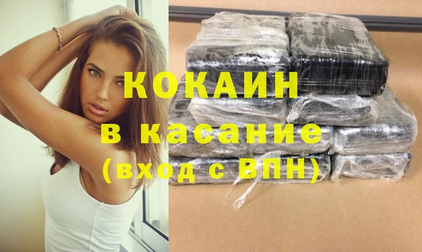 стаф Абинск