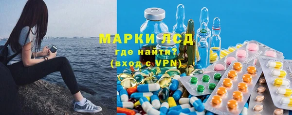 MESCALINE Абдулино