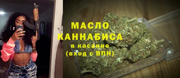 MESCALINE Абдулино