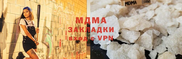 прущая мука Абаза