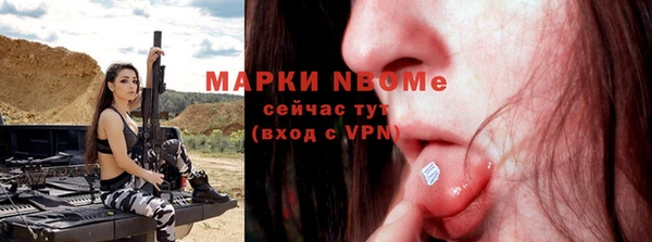 MESCALINE Абдулино