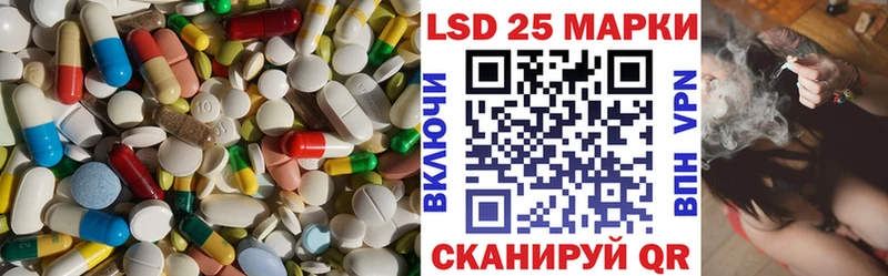 omg ТОР Тбилисская Лсд 25 экстази кислота