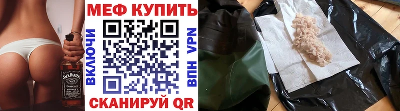 гидра ССЫЛКА  Тбилисская  МЕФ VHQ 