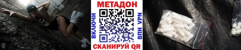 MEGA ССЫЛКА  Тбилисская  МЕТАДОН methadone 