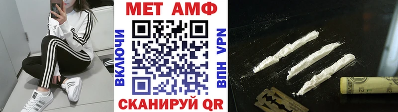 Первитин винт Тбилисская