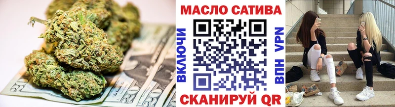 ОМГ ОМГ зеркало Тбилисская ТГК вейп